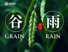 谷雨測(cè)骨密，健康早知道